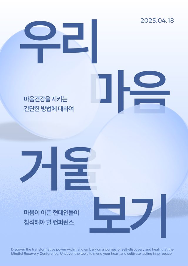 APEX 프로그램 포스터 07