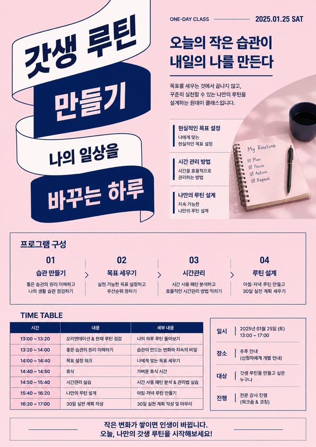 APEX 프로그램 포스터 23