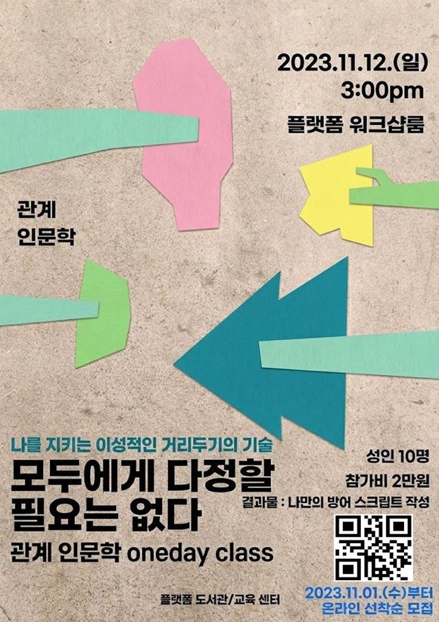 APEX 프로그램 포스터 29