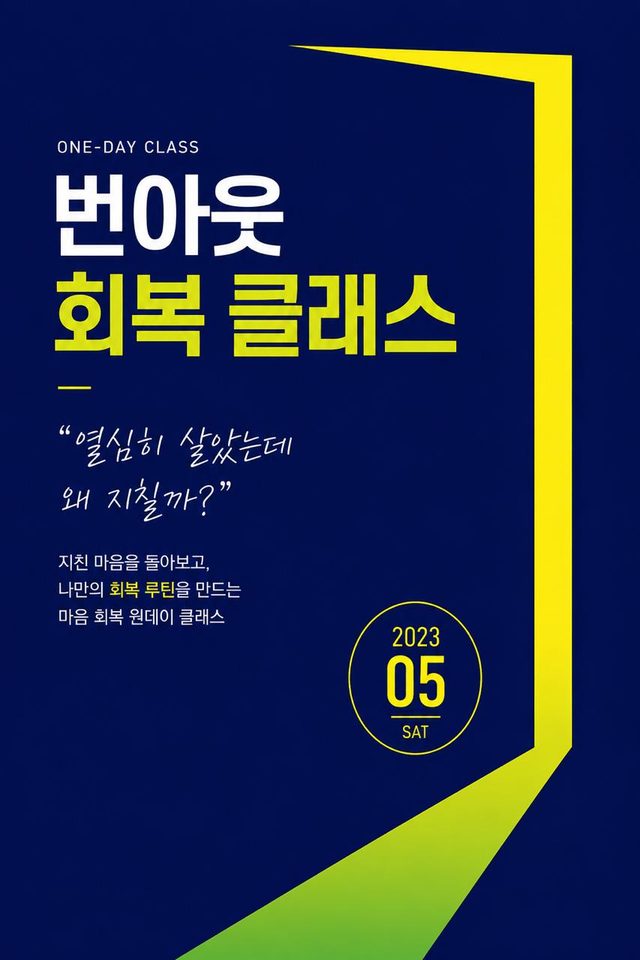 APEX 프로그램 포스터 33